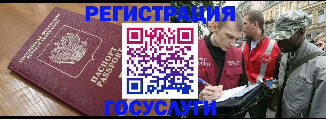 купить прописку в Подпорожье