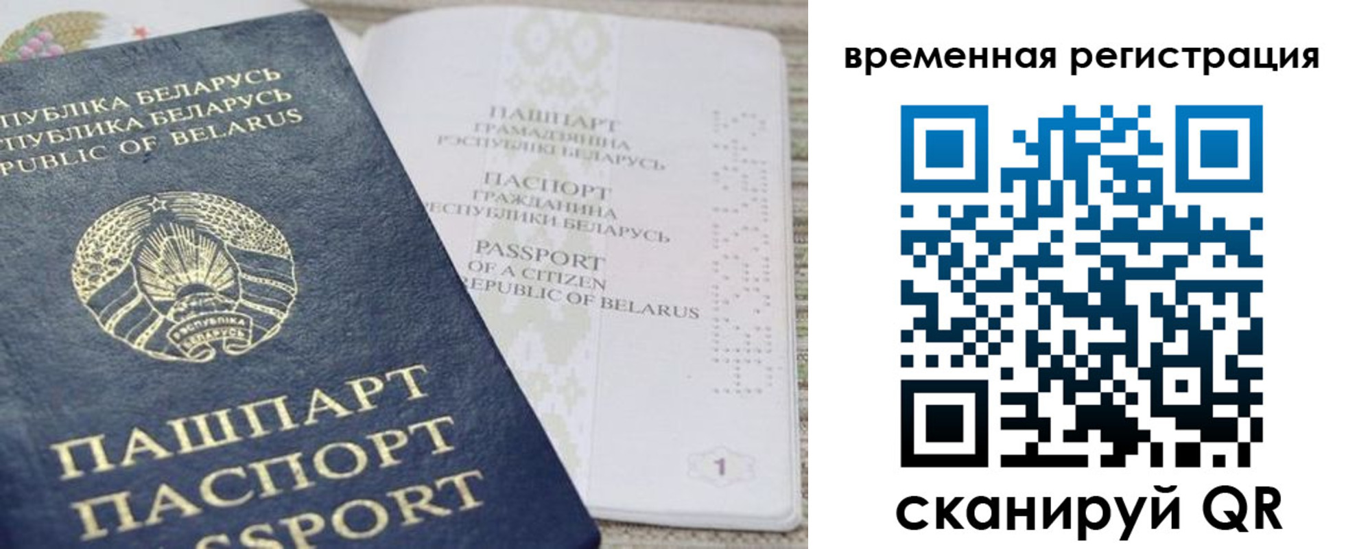 регистрация для дет. сада в Подпорожье