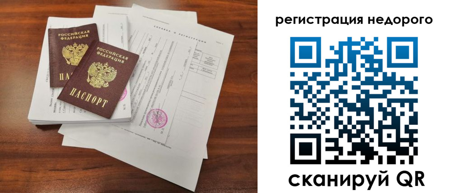где прописаться в Подпорожье