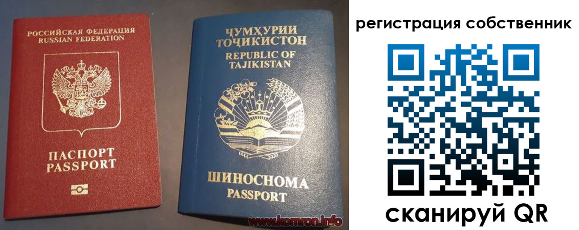 прописка штамп в Подпорожье