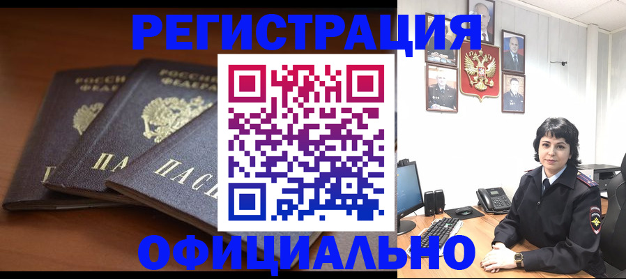 регистрация для школы в Подпорожье